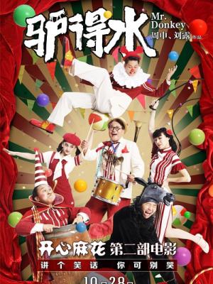 龙在天涯